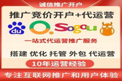 SEM优化公司如何为中小企业带来流量红利